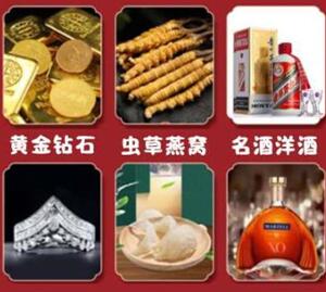 青岛市回收黄金