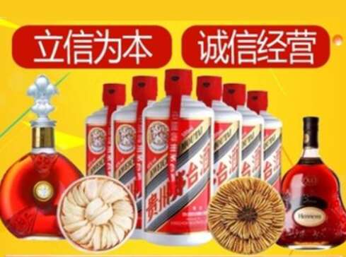 青岛市回收礼品虫草洋酒